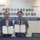 비즈렌탈솔루션