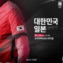한일정 이미지