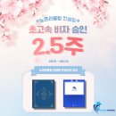 코너스톤 인터내셔널 이미지