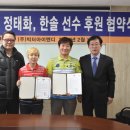 한솔유니폼