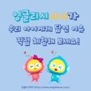 비상다온영어학원