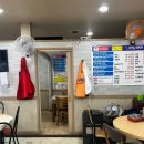 초당포차 | [목포 하당 맛집] 씨펄 Sea Pearl - 구성좋은 해산물 포차, 활어회 3인 세트 솔직후기