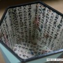 한지로 만드는 세상 이미지