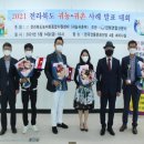 조명환농장 네이버블로그