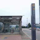 샛강역 3번 출입구 이미지