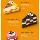 스타벅스 의정부장암DT