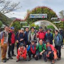 (23-10월) 전북 고창 선운산 김천.군위 연합산행 이야기 이미지