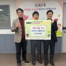 ㈜신우 웹이코노미