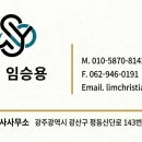 기쁨행정사사무소 이미지