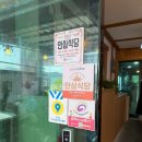 삼동소바 대구시지점 | 시지 맛집, 소바•돈까스 솔직후기