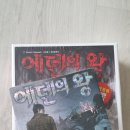 굿즈에덴 이미지