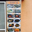 달래식당 이미지