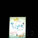 제주에서돌고래를만난다면