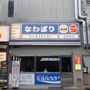 산호대로29길-9 이미지