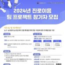 이음수산 이미지