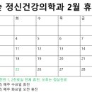 운정숲정신건강의학과