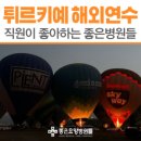 효녀의료재단 이미지