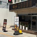 [은평] 은평구청근처 수육보쌈 한식 맛집 "팔도곳간" 솔직 후기