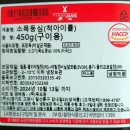 설 추석 명절에 선물하기 좋은 프리미엄 구이 선물세트 부채살 살치살 토시살 소목등심 카톡선물후기