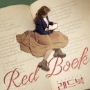 홍익대 대학로 아트센터 대극장 이미지