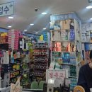 메디팜큰약국 이미지