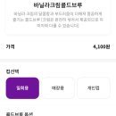 더벤티롯데몰수지점
