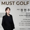 디온스크린골프장유점 | [김해,장유동] 율하 골프연습장 추천 머스트 골프 장유점 원포인트레슨 솔직방문후기 (feat.트랙맨)