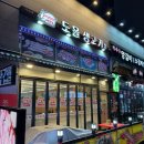 도을 | 가산동맛집 도을생고기 후기 주말은 역시 맛있는 고기와 함께!