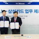 삼성카드㈜ 이미지