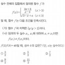 인천공항고등학교 이미지