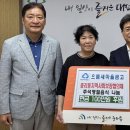 으뜸새마을금고 이미지