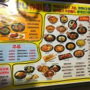 동해물백두부 | [철산] 아맛나슈퍼 가격 및 후기 (다양하고 저렴한 안주를 철산 술집에서)