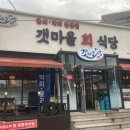 훈민식당