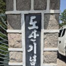 명동역사문화투어 이미지