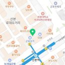 산본맑은신경과의원 이미지
