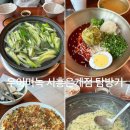 우이며녹시흥