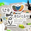 역사문화(효월드) 이미지