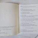 포인원문구 이미지
