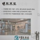 덴탈 매니저 이미지