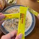 초동농장영농조합법인 | 맛있는 소화효소 추천 [진도강황영농조합법인 황금빛 커큐민 발효효소] 탄수화물 분해 효소 후기