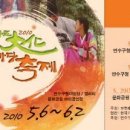 연수구청의회 이미지