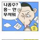 이재석 농장 이미지