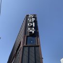 동양장갑 | [군산] 종이어묵으로 유명한 동양어묵 포장 및 길거리어묵 먹방 후기 내돈내산