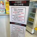 바삭꽈배기