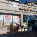 쉐프들의밥상 이미지