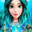 Mavka The Forest Song | 노래 해석 정보 결말 출연진, 사랑은 마법과 같다(생명의샘물, 공존과 피리) Mavka: The Forest Song, 2023