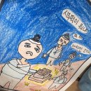 성광체육관 | 낭만17세