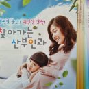 고령군다산면보건지소 이미지