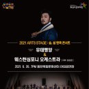 텐콕 콘서트 이미지