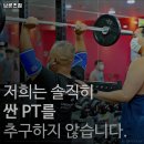 브론즈짐 이미지